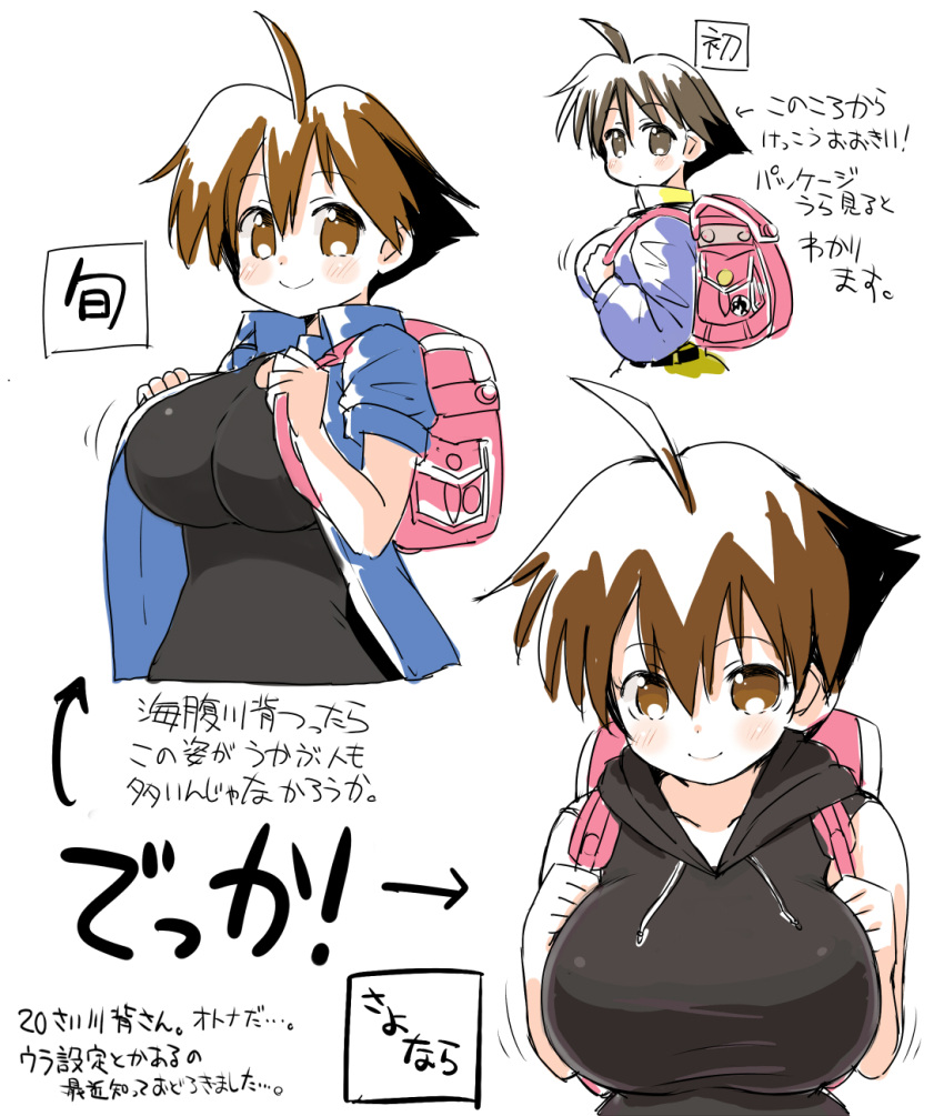 age_progression ahoge arrow_(projectile) backpack bag black_shirt blue_shirt breasts brown_eyes brown_hair collared_shirt commentary_request female highres hood hoodie huge_breasts naitou_kouse open_clothes open_shirt puffy_short_sleeves puffy_sleeves shirt short_sleeves sleeveless sleeveless_hoodie translation_request umihara_kawase umihara_kawase_(character)