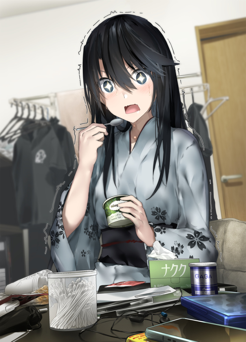 araido_kagiri kimono tagme