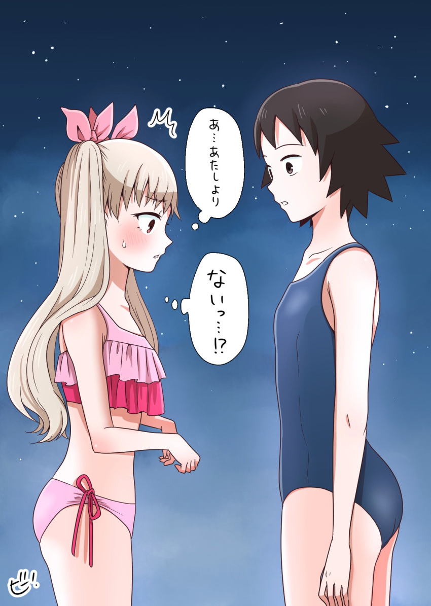 2girls bare_shoulders biino_(bambi_no_3) bikini blonde_hair blush bow breast_conscious breasts brown_eyes brown_hair collarbone commentary_request flat_chest frilled_bikini frills hairbow highres joshi_kousei_no_mudazukai light_brown_hair long_hair momoi_saku multiple_girls night night_sky one-piece_swimsuit red_eyes school_swimsuit short_hair side-tie_bikini_bottom sky small_breasts star_(sky) starry_sky surprised swimsuit tanaka_nozomu translated twintails