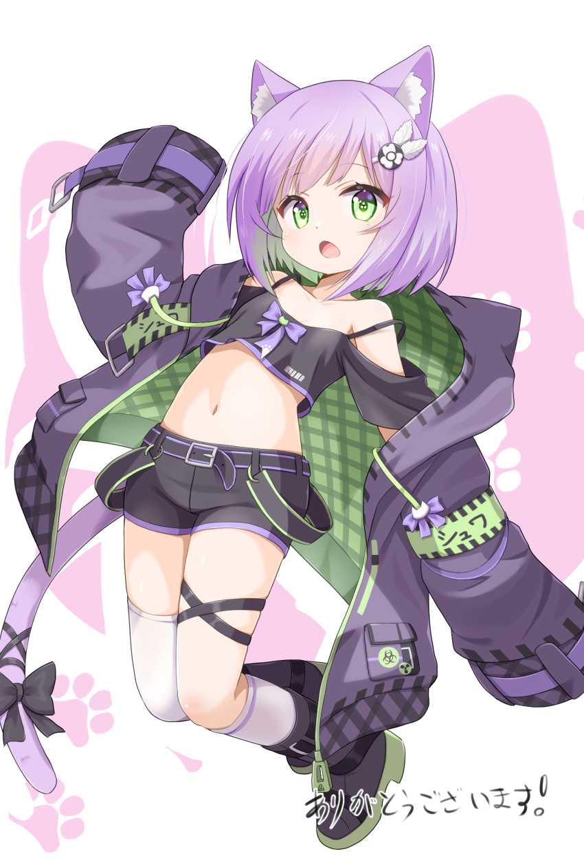 :o animal_ears biohazard_symbol black_shirt boots cat_ears cat_girl cat_tail colored_inner_hair commission crop_top cropped_shirt female flat_chest green_eyes green_hair highres hood hood_down hooded_jacket indie_virtual_youtuber jacket long_sleeves midriff mogura2009 multicolored_hair navel off-shoulder_shirt off_shoulder open_clothes open_jacket oversized_clothes purple_hair radiation_symbol shirt short_hair short_shorts shorts shwaa single_thighhigh skeb_commission stomach strap_slip tail thighhighs virtual_youtuber white_thighhighs