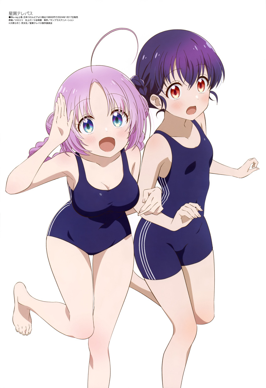 2girls :d :o absurdres ahoge akeuchi_yuu bare_legs barefoot black_one-piece_swimsuit blue_eyes blush braid breasts cleavage collarbone double_bun feet foot_out_of_frame grabbing_another's_arm gradient_hair hair_bun highres hoshikuzu_telepath knees_together_feet_apart konohoshi_umika legs medium_breasts megami_magazine multicolored_hair multiple_girls official_art one-piece_swimsuit open_mouth pink_hair purple_hair red_eyes scan simple_background small_breasts smile standing swimsuit toenails toes triple_vertical_stripe two-tone_hair white_background