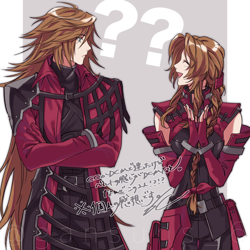 1boy absurdres aerith_gainsborough aerith_gainsborough_(rosy_battle_suit) armor asymmetrical_clothes bow braid braided_ponytail brown_hair detached_sleeves dirge_of_cerberus_final_fantasy_vii female final_fantasy final_fantasy_vii final_fantasy_vii_ever_crisis fingerless_gloves genesis_rhapsodos gloves hair_over_shoulder hairbow highres long_hair looking_at_another official_alternate_costume roku_(gansuns) shoulder_armor smile translation_request