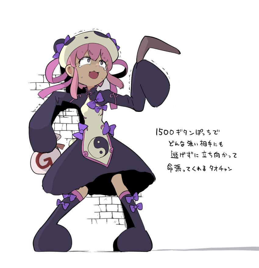 :3 animal_hat black_footwear boomerang boots bow bow_legwear chinese_clothes commentary_request female full_body fuurai_no_shiren hair_rings hat hat_bow highres holding holding_weapon knee_boots long_sleeves open_mouth panda_girl panda_hat pink_hair purple_bow purple_ribbon ribbon sakifox sidelocks simple_background sleeves_past_fingers sleeves_past_wrists solo standing sweat tao_(fuurai_no_shiren) tearing_up tears translation_request trembling weapon yin_yang