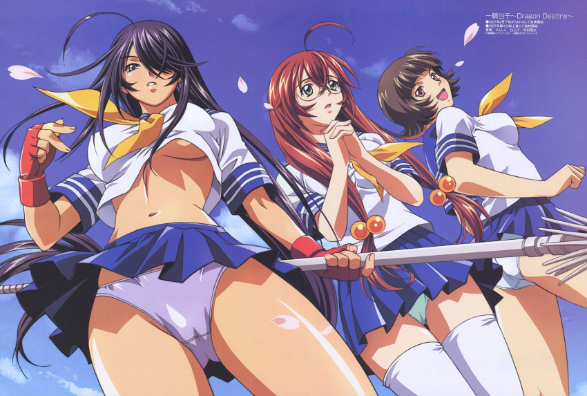 chouhi_ekitoku duplicate ikkitousen kanu_unchou tagme