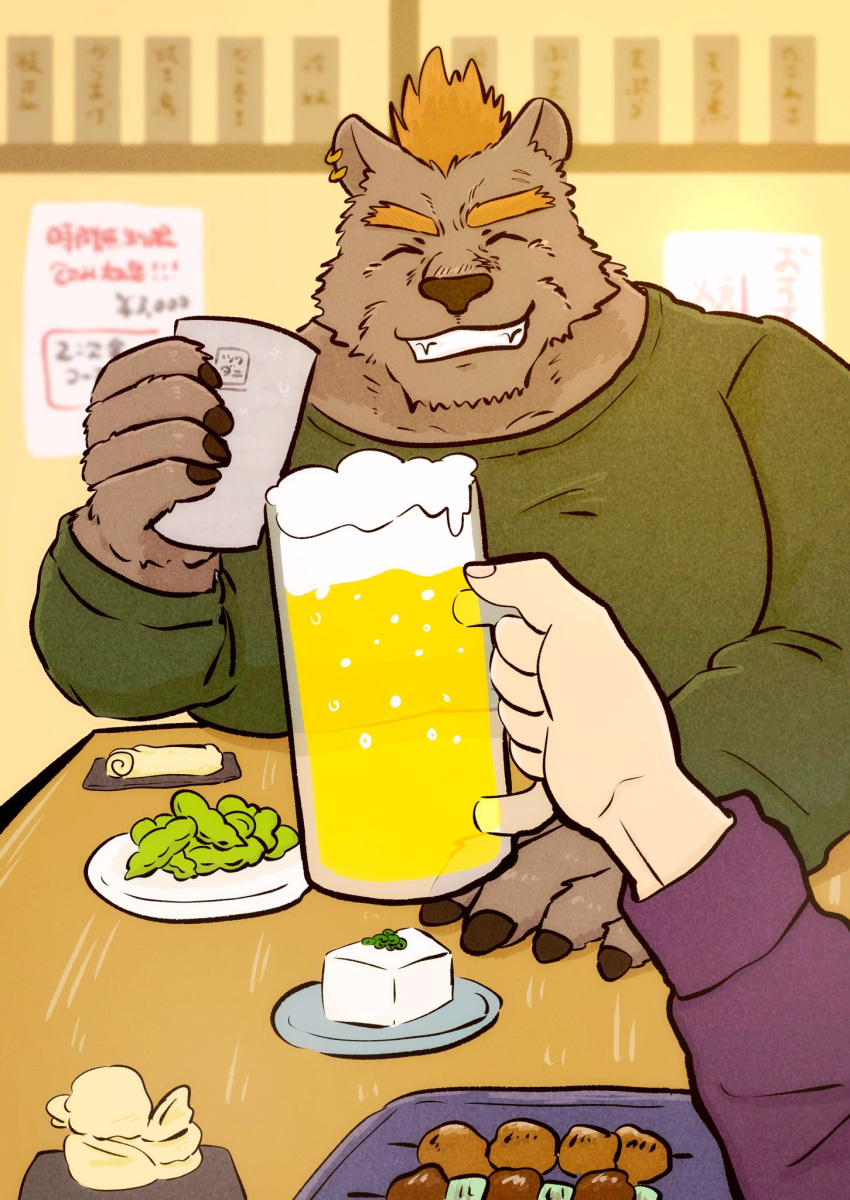 2021 29_da2 alcohol anthro barguest_(tas) bear beer beverage closed_eyes clothing detailed_background duo food hi_res inside kemono lifewonders male mammal overweight overweight_male shirt solo_focus tokyo_afterschool_summoners topwear