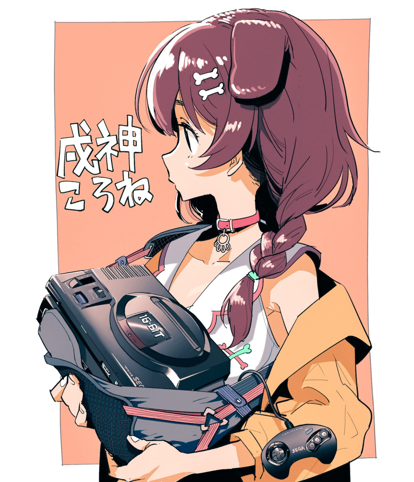 animal_collar animal_ears braid brown_hair choker collar collarbone commentary controller dog_ears dog_girl extra_ears female game_console highres hololive inugami_korone inugami_korone_(1st_costume) jacket long_hair looking_to_the_side sega_cd sega_mega_drive shirt simple_background sleeveless sleeveless_shirt solo tamo_(gaikogaigaiko) translated twin_braids twintails virtual_youtuber