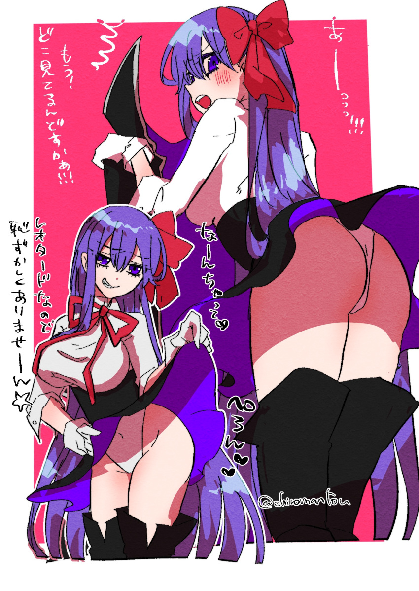 ass bangs bb_(fate)_(all) bb_(fate/extra_ccc) black_coat black_skirt blush breasts coat coat_removed fate/extra fate/extra_ccc fate_(series) female gloves grin hair_ribbon high-waist_skirt highres large_breasts leotard long_hair long_sleeves looking_at_viewer looking_back multiple_views neck_ribbon open_clothes open_coat open_mouth pink_background purple_eyes purple_hair red_ribbon ribbon shiromantou skirt skirt_lift smile translation_request very_long_hair white_gloves white_leotard