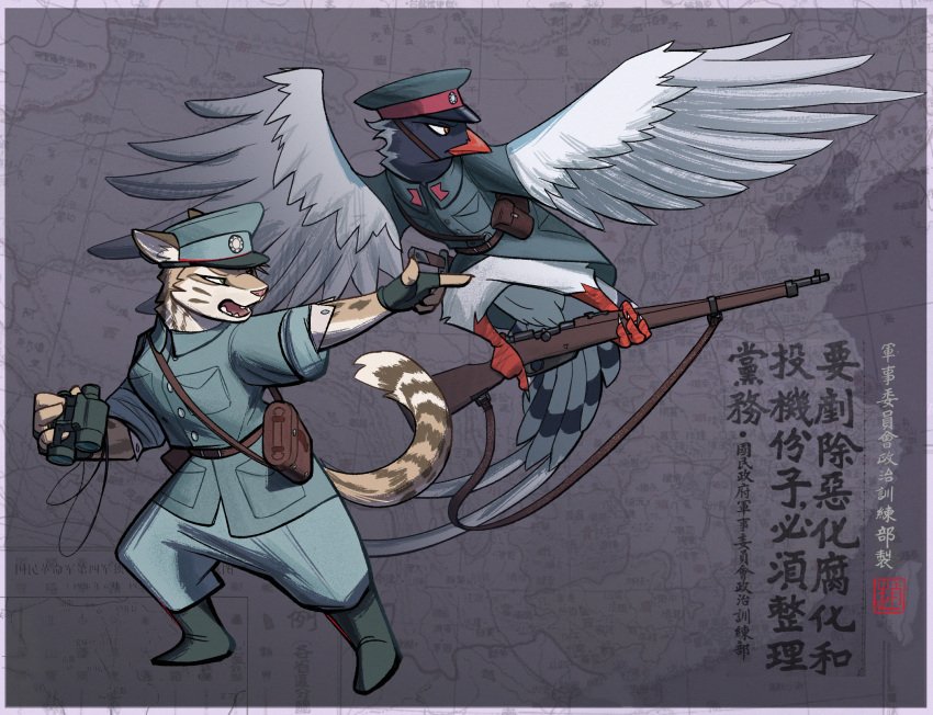 2021 angry anthro asian_clothing avian binoculars bird chinese chinese_clothing chinese_text clothing clouded_leopard corvid duo east_asian_clothing felid female flying gun hi_res knife kuomintang magpie_(corvid) male mammal map military military_uniform oscine pantherine passerine ranged_weapon rifle soldier song_yuehan text thelivingtrashcan translated trigger_discipline uniform warrior weapon world_war_2 xu_jingyuan