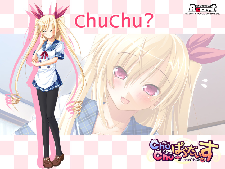 chu_x_chu chu_x_chu_paradise tagme