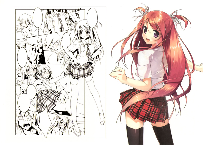 1boy :d anger_vein blush female groping hair_ribbon highres holding_another's_thighs kantoku kurumi_(kantoku) long_hair looking_back necktie open_mouth orange_hair original photoshop_(medium) plaid plaid_skirt purple_eyes ribbon school_uniform skirt smile thighhighs two_side_up wavy_mouth zettai_ryouiki