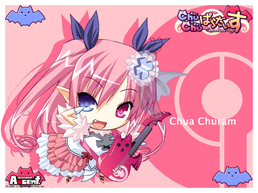 chibi chu_x_chu chu_x_chu_paradise chua_churam tagme