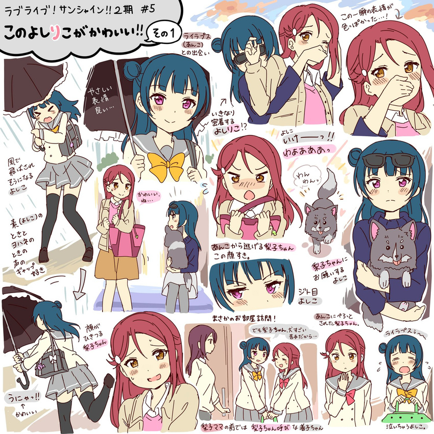 3girls anko_(love_live!_sunshine!!) black_umbrella blue_hair canine casual covering_another's_mouth diamond_mouth hand_over_another's_mouth hazuki_(sutasuta) highres love_live! love_live!_sunshine!! multiple_girls orange_eyes pleated_skirt purple_eyes rain red_hair sakurauchi_riko sakurauchi_riko's_mother school_uniform serafuku skirt thighhighs translation_request tsushima_yoshiko umbrella uranohoshi_school_uniform zettai_ryouiki