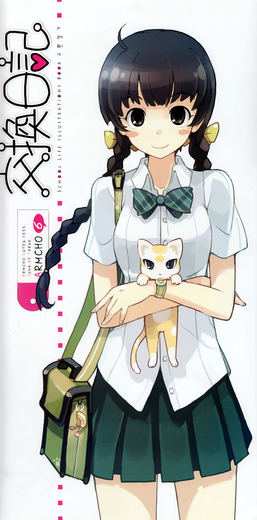 armcho neko seifuku stick_poster tagme