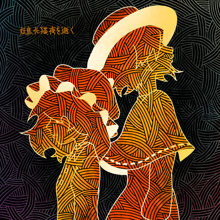 2girls album_cover atainchi back-to-back black_background black_theme capelet closed_eyes commentary_request cover dress expressionless hat height_difference highres long_sleeves maribel_hearn mob_cap multiple_girls o_den orange_theme outline patterned_background profile short_hair touhou translation_request usami_renko