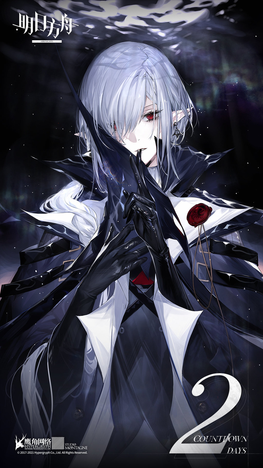 arknights black_gloves chuzenji commentary_request earrings female finger_to_mouth gladiia_(arknights) gloves hair_over_one_eye hat highres jewelry long_hair looking_at_viewer official_art pointy_ears red_eyes white_hair