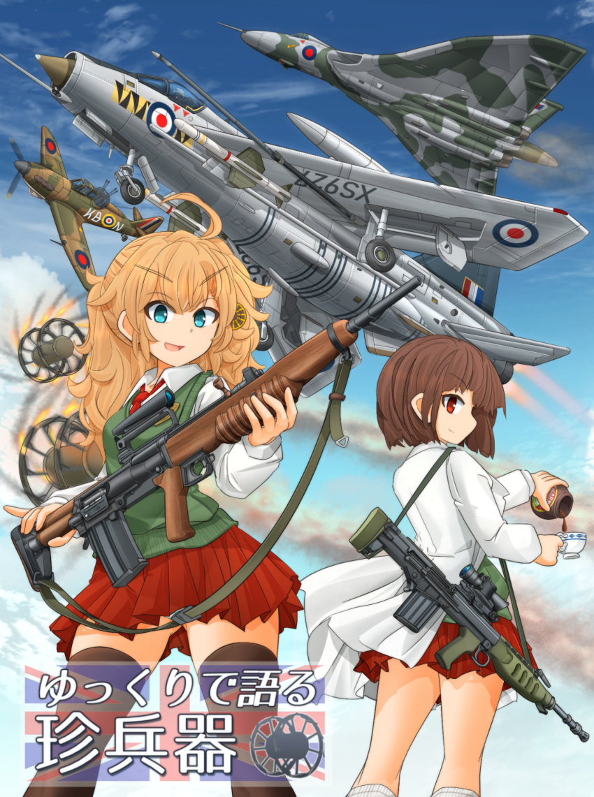 2girls ahoge aircraft airplane assault_rifle avro_vulcan blonde_hair bolton-paul_defiant bomber country_connection cup day em-2 english_electric_lightning flying gloves graphite_(medium) ground_vehicle gun highres holding jet lab_coat long_hair long_sleeves marmite mikeran_(mikelan) military military_vehicle missile motor_vehicle multiple_girls original panjandrum pleated_skirt rifle school_uniform shirt short_hair skirt sky smile sweater sweater_vest teacup thighhighs traditional_media union_jack vehicle_focus weapon xl_60