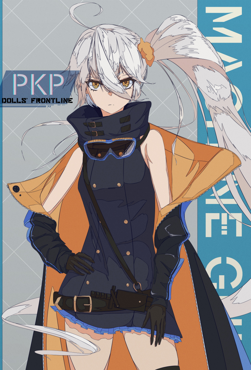 absurdres ahoge bad_id bad_pixiv_id belt black_belt black_gloves black_jacket character_name closed_mouth clothes_pull copyright_name eyewear_in_mouth feet_out_of_frame female girls'_frontline gloves hand_on_own_hip highres jacket jacket_pull knife_sheath long_hair looking_at_viewer mouth_hold open_clothes open_jacket pkp_(girls'_frontline) ponytail sarasa_dry sheath simple_background solo standing white_hair yellow_eyes