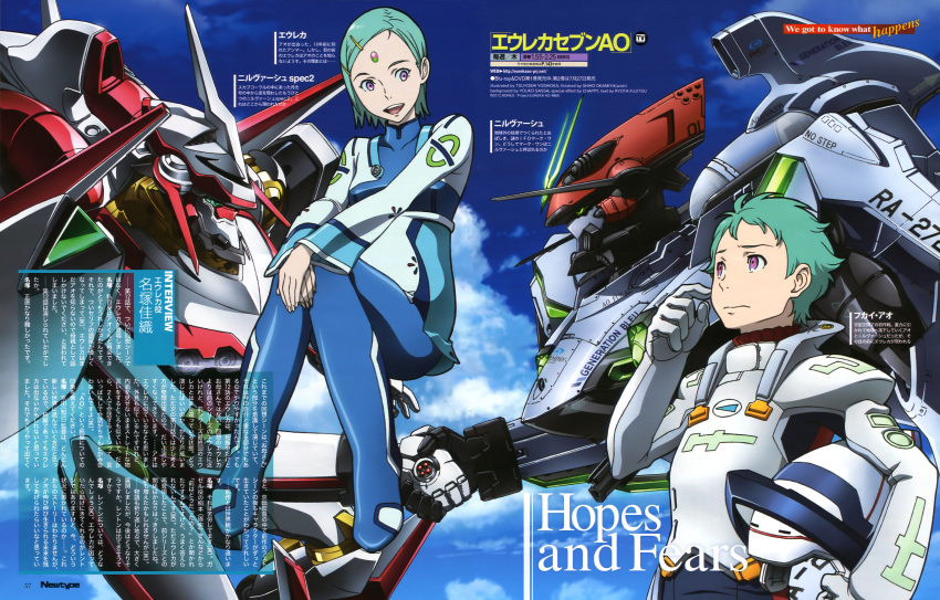 absurdres aqua_hair eureka eureka_seven eureka_seven_(series) eureka_seven_ao fukai_ao hair_ornament hairclip highres newtype official_art purple_eyes ringed_eyes short_hair