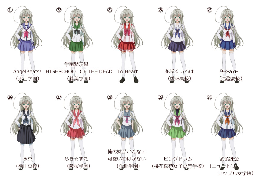 :d ahoge angel_beats! armlet black_bow black_bowtie black_skirt blue_skirt blush bow bowtie busou_renkin buttons chart commentary_request cosplay female full_body green_eyes green_skirt grey_hair haiyore!_nyaruko-san hanasaku_iroha hand_on_own_hip highschool_of_the_dead hyouka kamiyama_high_school_uniform_(hyouka) kiyosumi_school_uniform kousaka_kirino's_school_uniform long_hair long_sleeves looking_at_viewer lucky_star mawaru_penguindrum neckerchief necktie nora-toro nyarlathotep_(nyaruko-san) open_mouth ore_no_imouto_ga_konna_ni_kawaii_wake_ga_nai pink_bow pink_bowtie pink_shirt purple_skirt red_bow red_necktie red_skirt ryouou_school_uniform sailor_collar saki_(manga) school_uniform serafuku shinda_sekai_sensen_uniform shirt simple_background skirt smile thighhighs to_heart to_heart_(series) translated very_long_hair white_background white_shirt white_thighhighs zettai_ryouiki