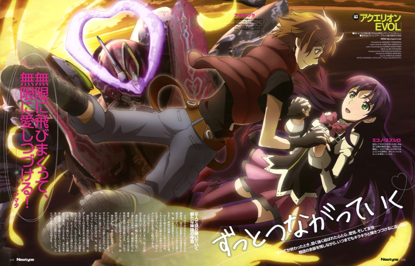 1boy absurdres amata_sora aquarion_(series) aquarion_evol bad_id bad_source bow female green_eyes highres holding_hands interlocked_fingers long_hair magazine_scan mikono_suzushiro newtype official_art orange_hair purple_hair purple_legwear scan thighhighs vest wings yonezawa_masaru