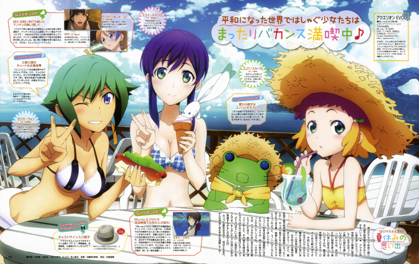 aquarion_evol bikini cleavage mikono_suzushiro sousei_no_aquarion swimsuits yunoha_thrul zessica_wong