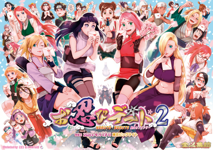 6+girls akimichi_chouchou alcohol animal ankle_boots arm_support arm_up arm_warmers bike_shorts black_gloves black_hair black_headband black_shirt black_shorts blonde_hair blunt_bangs blush boots boruto:_naruto_next_generations branch breasts brown_eyes brown_hair cherry_blossoms chiyo_(naruto) cleavage closed_eyes closed_mouth cloud_print coat collared_shirt covering_own_mouth crop_top cup dagger dango dark-skinned_female dark_skin double_bun earrings elbow_sleeve everyone facial_mark family finger_to_mouth food forehead_mark forehead_protector glasses gloves green_eyes grey_kimono grin hair_between_eyes hair_bun hair_ornament hair_over_one_eye hairband hairclip hand_on_another's_shoulder hand_on_lap hand_up hands_up haori happi headband heart high_collar holding holding_branch holding_cup holding_dagger holding_knife holding_letter holding_weapon hyuuga_hanabi hyuuga_hinata indian_style ino_yamanaka izuno_wasabi japanese_clothes jewelry kakei_sumire karin_(naruto) karui_(naruto) kazamatsuri_moegi kimono knee_pads knife konan_(naruto) konohagakure_symbol kunai kurotsuchi_(naruto) large_breasts letter long_hair long_sleeves love_letter medium_breasts midriff mitarashi_anko mouth_hold multiple_girls naruto naruto:_the_last naruto_(series) naruto_shippuuden navel no_pupils nohara_rin obi old old_woman one_eye_closed ootsutsuki_kaguya open_mouth parted_bangs pig pink_hair pouch purple_shirt purple_skirt red_hair red_hairband red_shirt sakura_haruno sarutobi_mirai sash satomi_(n-s_freedom) shiho_(naruto) shirt shizune_(naruto) short_hair short_sleeves shorts side_slit sitting skirt sleeveless sleeveless_kimono smile suzumeno_namida sweatdrop tayuya_(naruto) temari_(naruto) tenten_(naruto) terumi_mei thigh_pouch thigh_strap time_paradox toeless_footwear tonton_(naruto) tsunade_(naruto) uchiha_mikoto uchiha_sarada uzumaki_himawari uzumaki_kushina uzumaki_mito v very_long_hair vest wagashi weapon white_shirt yakushi_nonou yuuhi_kurenai