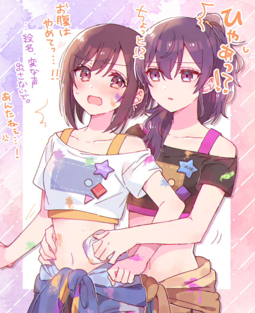 2girls ^^^ asahina_mafuyu black_shirt blush breasts brown_eyes brown_hair commentary_request cosplay crop_top hair_over_shoulder highres long_hair medium_breasts midriff multiple_girls navel off_shoulder official_alternate_color official_alternate_costume open_mouth parted_lips partial_commentary ponytail project_sekai purple_eyes purple_hair shinonome_ena shinonome_ena_(cosplay) shirt short_sleeves sorimachi-doufu suki_wo_egaite_rainbow_canvas_(project_sekai) sweat translation_request white_shirt wiping yuri