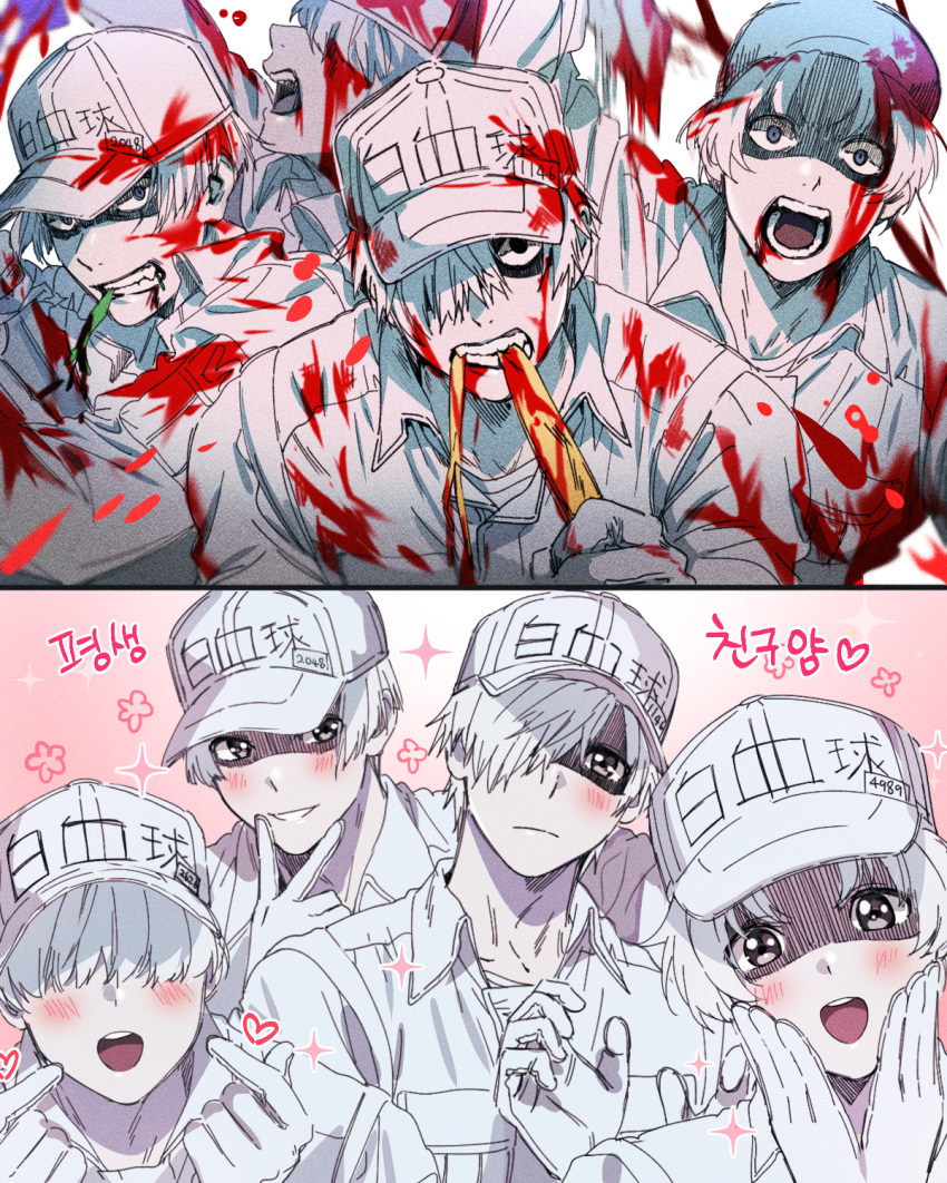 4boys :d bad_id bad_pixiv_id biting blood blood_on_clothes blood_on_face blue_eyes blush character_name clothes_writing commentary flat_cap gloves grey_eyes hair_over_eyes hair_over_one_eye hands_on_own_face hat hataraku_saibou heart highres holding jacket korean_text long_sleeves male_focus mery_(yangmalgage) multiple_boys open_mouth parted_bangs round_teeth simple_background smile teeth translation_request u-1146 u-2048 u-2626 u-4989 uniform upper_teeth_only white_background white_blood_cell_(hataraku_saibou) white_gloves white_hair white_hat white_jacket wide-eyed