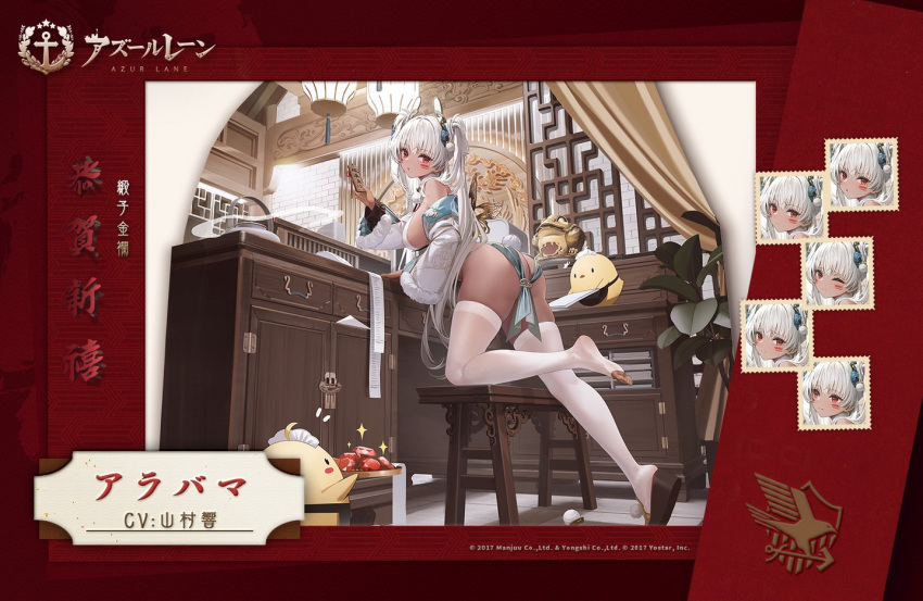 alabama_(azur_lane) alabama_(untarnished_silver_silken_gold)_(azur_lane) animal_ears ass azur_lane butt_crack chinese_zodiac copyright_name dark-skinned_female dark_skin dress eagle_union_(emblem) expressions fake_animal_ears female from_side indoors logo looking_at_viewer manjuu_(azur_lane) official_alternate_costume official_art promotional_art rabbit_ears renlili second-party_source shoes single_shoe thighhighs twintails white_thighhighs year_of_the_rabbit