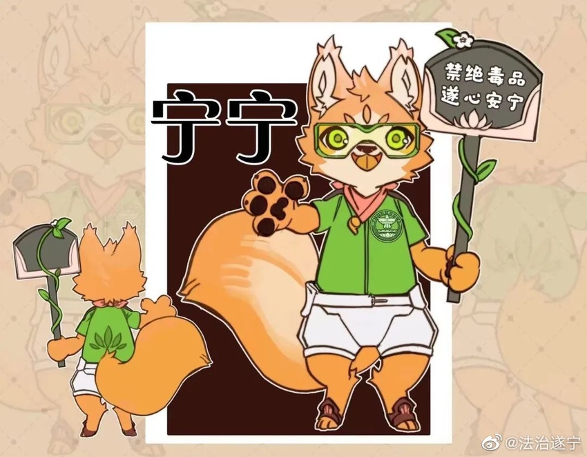 2022 anthro chinese_text cjk_character clothed clothing doctor eurasian_red_squirrel eyewear fully_clothed fur glasses goggles green_eyes holding_object holding_sign international_anti-drug_day kerchief looking_at_viewer male mammal national_anti-drug_publicity_month neckerchief ning_ning open_mouth orange_body orange_fur pawpads plant rodent sciurid sign solo spats tan_body tan_fur text translated tree_squirrel unknown_artist whistle_(object)