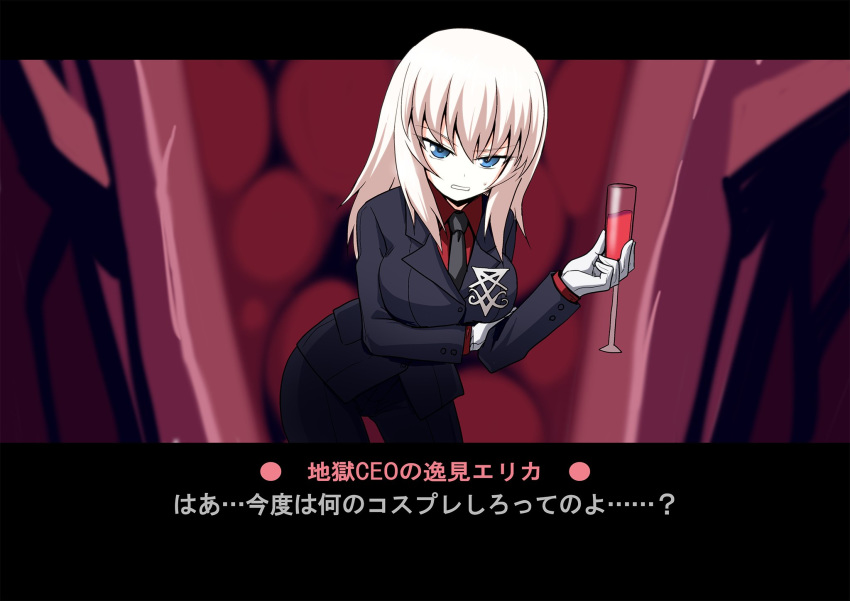 alcohol arm_grab black_jacket black_necktie black_pants blazer blue_eyes blurry blurry_background breast_hold breasts champagne_flute commentary cosplay cup dress_shirt drinking_glass emblem female formal frown girls_und_panzer gloves half-closed_eyes helltaker highres holding holding_cup itsumi_erika jacket kamishima_kanon leaning_forward letterboxed looking_at_viewer lucifer_(helltaker) lucifer_(helltaker)_(cosplay) medium_hair necktie one-hour_drawing_challenge open_mouth pant_suit pants red_shirt shirt solo standing suit sweatdrop translated white_gloves white_hair wine wing_collar