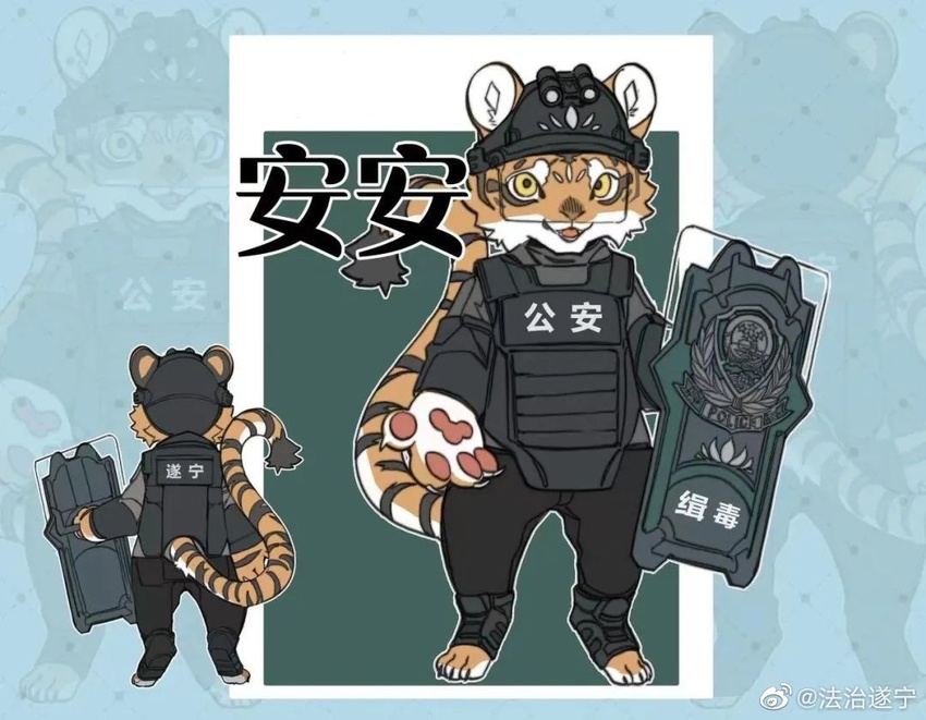 2022 an_an anthro armor barefoot black_body black_fur blast_suit chinese_text cjk_character claws clothed clothing drug_police eyewear feet felid fully_clothed fur goggles headgear helmet international_anti-drug_day looking_at_viewer loredump_in_description male mammal national_anti-drug_publicity_month open_mouth orange_body orange_fur pantherine pawpads police riot_gear riot_police riot_shield solo text tiger translated unknown_artist white_body white_fur yellow_eyes