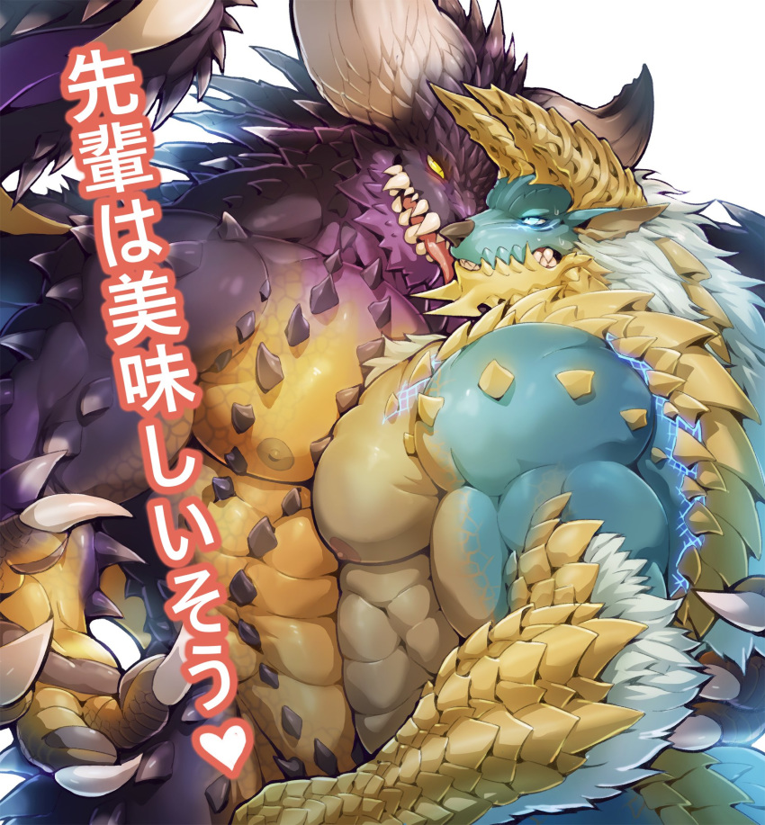 abs anthro barazoku biceps black_body blue_body canid canine canis capcom claws dragon duo elder_dragon fanged_wyvern flirting fur hi_res horn jacketbear japanese_text male male/male mammal monster_hunter muscular muscular_anthro muscular_male mythological_creature mythological_scalie mythology nergigante nipples scales scalie spikes teeth text tongue tongue_out wings wolf zinogre