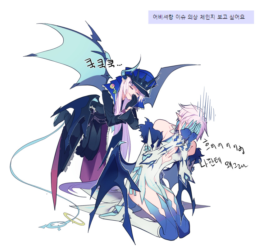 1boy abysser_(elsword) bad_id bad_pixiv_id blue_horns ciel_(elsword) cloak cosplay costume_switch covering_face crossdressing demon_girl demon_horns demon_tail demon_wings elsword female floating high_heels highres horns ishtar_(elsword) luciela_r._sourcream mellchi pointy_ears tail translation_request white_hair wings