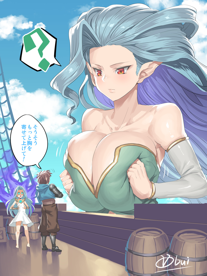 1boy 2girls ? absurdres artist_name aura barefoot big_hair blue_hair breasts breasts_squeezed_together cleavage cloud collarbone commentary_request day detached_sleeves giant giantess gran_(granblue_fantasy) granblue_fantasy has_bad_revision has_downscaled_revision highres huge_breasts jitome long_hair looking_at_viewer looking_down lyria_(granblue_fantasy) md5_mismatch multiple_girls obui outdoors pointy_ears ranguage red_eyes resolution_mismatch shaded_face signature sky solo_focus source_smaller spoken_question_mark surprised tiamat_(granblue_fantasy) translated white_sleeves