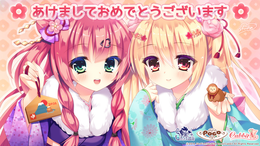 cabbit inukai_shinono kimono nekohana_korone noda_shuha skyfish skyfish_poco wallpaper wan_nyan_a_la_mode!