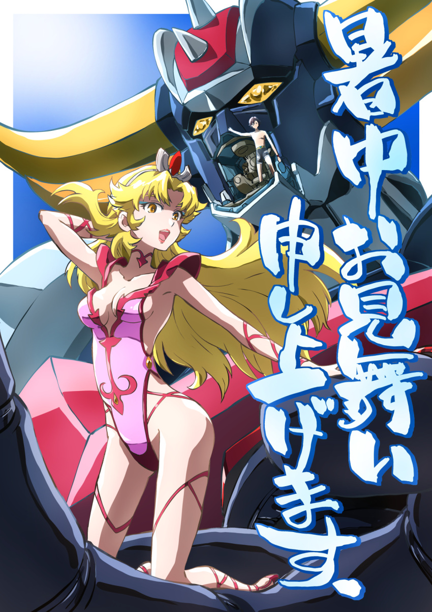 1boy blonde_hair breasts duke_fleed female grendizer grendizer_u hair_ornament highres horns long_hair looking_at_viewer mazinger_(series) mecha one-piece_swimsuit open_mouth robot rubina_beryl_vega science_fiction smile super_robot swimsuit taiga_hiroyuki ufo_robo_grendizer yellow_eyes