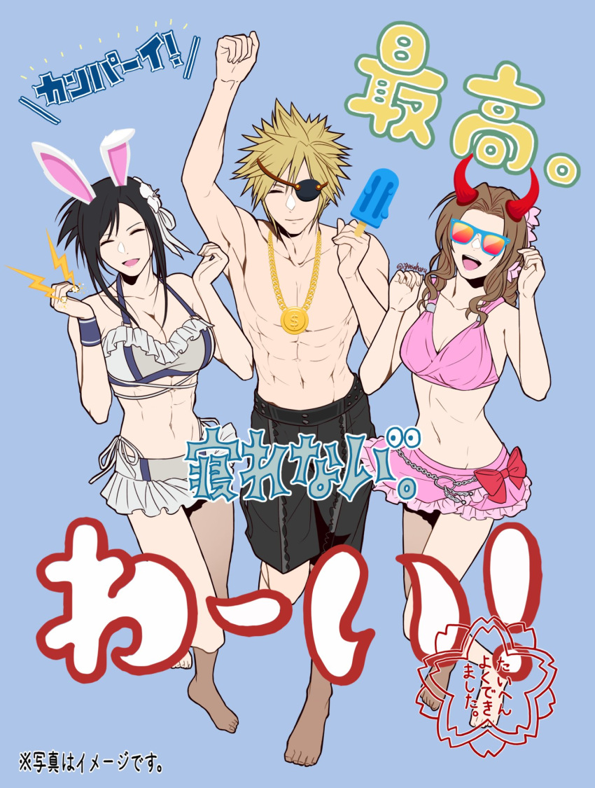 1boy 2girls abs aerith_gainsborough aerith_gainsborough_(pink_mermaid) animal_ears arm_up bare_legs barefoot bikini bikini_skirt black_hair blonde_hair breasts brown_hair cloud_strife cloud_strife_(wild_surf) emoji eyepatch face_filter final_fantasy final_fantasy_vii final_fantasy_vii_rebirth final_fantasy_vii_remake flower food frilled_bikini frilled_bikini_top frills hair_flower hair_ornament highres horns igusaharu jumping large_breasts medium_breasts microskirt multiple_girls official_alternate_costume official_alternate_hairstyle pink_bikini popsicle rabbit_ears simple_background skirt sunglasses swimsuit thong_bikini tifa_lockhart tifa_lockhart_(shining_spirit) toned_female white_bikini