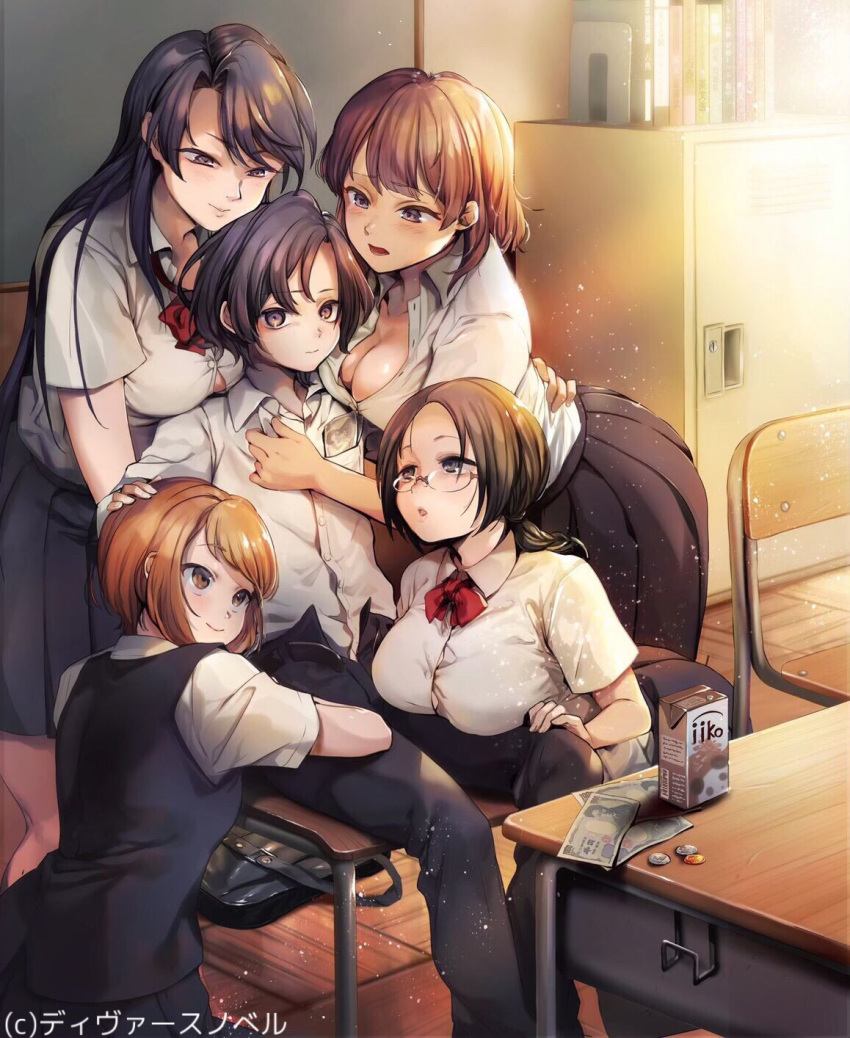 1boy 4girls bag black_bag black_eyes black_hair black_skirt blush book bow bowtie breasts brown_eyes brown_hair button_gap chair chalkboard classroom cleavage closed_mouth coin cover cover_image desk fingernails girl_sandwich glasses hand_on_another's_head harem highres indoors large_breasts light_blush light_particles light_rays long_hair looking_at_another looking_at_viewer lower_teeth_only manly medium_hair milk money multiple_girls open_mouth orange_hair original parted_lips purple_eyes red_bow red_bowtie round_eyewear samemanma sandwiched school school_chair school_desk school_uniform shiny_skin short_hair sitting skirt smile straight teeth uniform wooden_floor