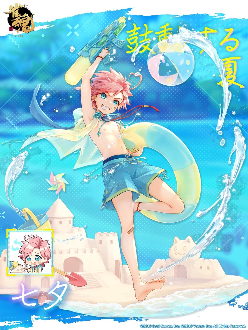 1boy antenna_hair aqua_eyes ball bandaid bandaid_on_face bandaid_on_knee bandaid_on_leg barefoot beachball blue_eyes blue_shorts bucket commentary_request day feet full_body goggles grin heart highres holding innertube jumping lolicon looking_at_viewer mahjong_soul male_focus navel nipples ocean official_art open_clothes open_shirt outdoors pink_hair pinwheel qi_xi sand_castle sand_sculpture see-through see-through_silhouette shorts shovel smile soles solo swim_ring swimsuit tanabata teeth toes translation_request tube water water_gun