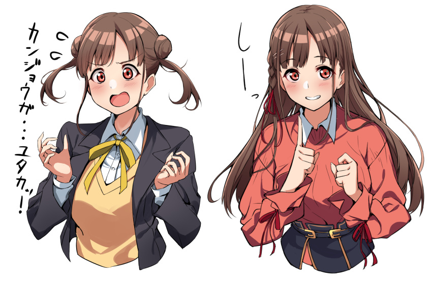 black_jacket bow bowtie braid brown_hair casual clenched_teeth collage commentary_request double_bun female hair_bun hair_down hair_ornament hair_ribbon hairclip highres idolmaster idolmaster_shiny_colors jacket kagari_liroi long_hair long_sleeves looking_at_viewer open_mouth red_eyes red_ribbon red_shirt ribbon school_uniform shirt short_twintails side_braids sonoda_chiyoko sweater_vest teeth translation_request twintails upper_body white_background white_shirt yellow_bow yellow_bowtie yellow_ribbon