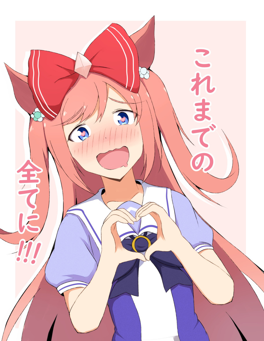 :d absurdres agnes_digital_(umamusume) animal_ears blue_eyes blush bow commentary_request drooling dutch_angle female hair_between_eyes hairbow hands_up heart heart-shaped_pupils heart_hands highres horse_ears horse_girl long_hair mitchi mouth_drool nose_blush pink_background pink_hair purple_shirt red_bow school_uniform shirt smile solo symbol-shaped_pupils tracen_school_uniform translated two-tone_background two_side_up umamusume upper_body very_long_hair wavy_mouth white_background