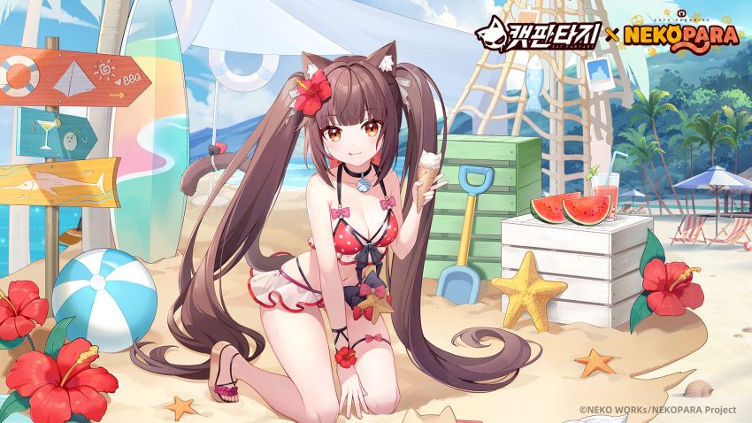 :3 :q animal_ear_fluff animal_ears artist_request ball bare_shoulders beach beach_umbrella beachball bell between_legs bikini black_bow black_choker blunt_bangs blush bow breasts brown_eyes brown_hair cat_ears cat_fantasy cat_girl cat_tail chocola_(nekopara) choker cleavage collarbone commentary_request company_name copyright_name day female flower food fruit full_body hair_flower hair_ornament halterneck hand_between_legs hand_up happy highleg highleg_bikini highres holding holding_food holding_ice_cream ice_cream ice_cream_cone jingle_bell kneeling korean_commentary large_breasts leaning_forward long_hair looking_at_viewer navel neck_bell nekopara official_art outdoors pink_bow polka_dot polka_dot_bikini red_bikini red_flower sandals sidelocks skindentation solo starfish swimsuit tail tail_raised thigh_strap thighs tiptoes tongue tongue_out twintails umbrella v very_long_hair watermelon watermelon_slice wrist_flower