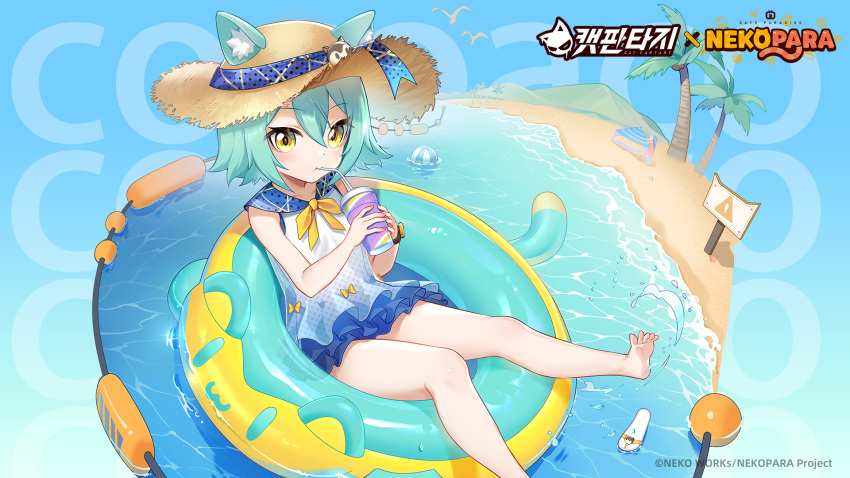 animal_ear_fluff animal_ears artist_request bare_arms bare_legs barefoot beach blue_background blue_one-piece_swimsuit blush cacao_(nekopara) cat_ears cat_fantasy closed_mouth commentary_request company_name copyright_name cup day disposable_cup double-parted_bangs drinking drinking_straw ears_through_headwear female foot_out_of_frame frilled_one-piece_swimsuit frills green_hair hair_between_eyes hands_up hat highres holding holding_cup korean_commentary lolicon looking_at_viewer nekopara ocean official_art one-piece_swimsuit outdoors palm_tree ribbon sandals short_hair simple_background soles solo splashing straw_hat swim_ring swimsuit toes tree tsurime unworn_sandals water yellow_eyes yellow_ribbon