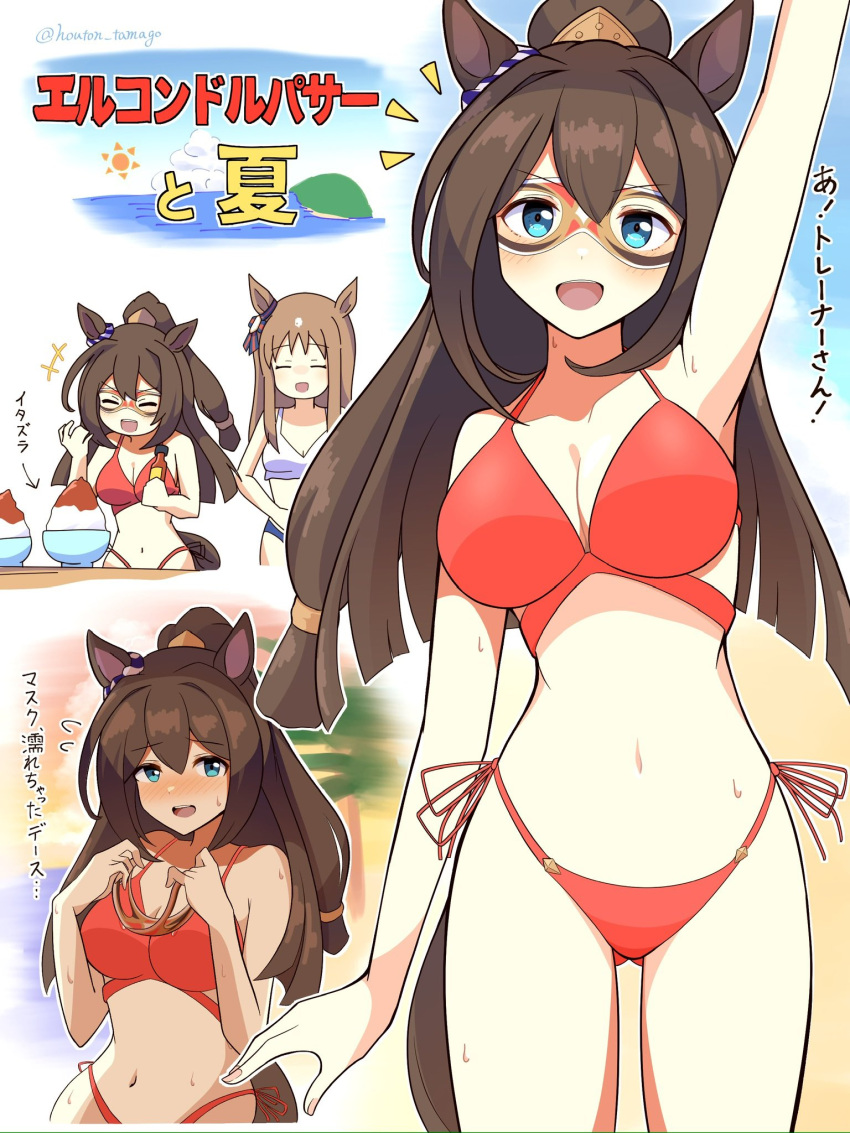 2girls animal_ears arm_up bikini blue_eyes blush bottle breasts brown_hair cleavage closed_eyes commentary_request domino_mask ear_ornament el_condor_pasa_(umamusume) food grass_wonder_(umamusume) hair_between_eyes highres holding holding_bottle horse_ears horse_girl horse_tail hot_sauce houton_tamago large_breasts mask multicolored_hair multiple_girls multiple_views navel open_mouth outdoors ponytail red_bikini shaved_ice side-tie_bikini_bottom stomach streaked_hair swimsuit tail translation_request twitter_username umamusume white_hair