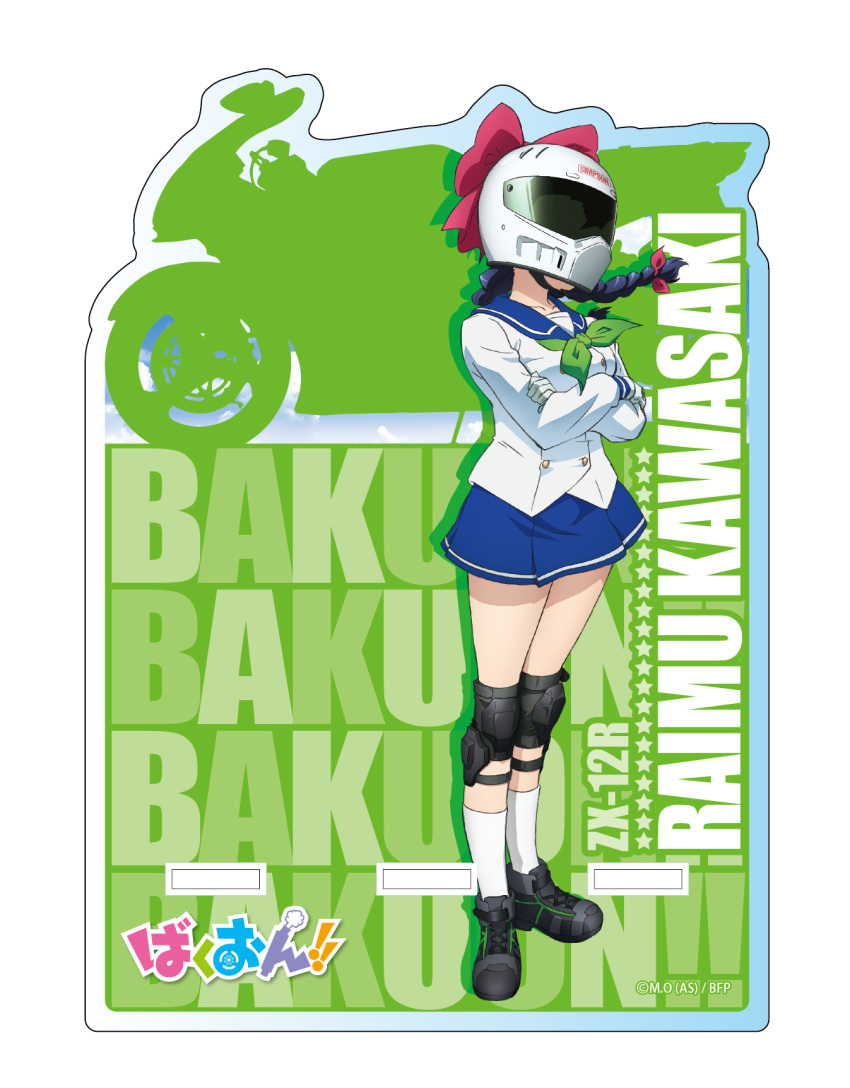 bakuon!! kawasaki_raimu seifuku tagme