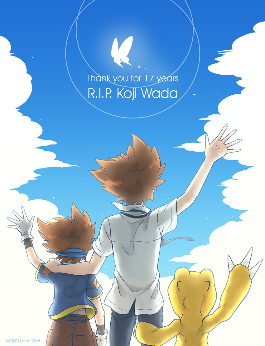 2boys agumon blue_sky brown_hair cloud cloudy_sky commentary day digimon digimon_(creature) digimon_adventure dual_persona from_behind gloves highres mono_land multiple_boys necktie photoshop_(medium) rest_in_peace_(phrase) school_uniform sky time_paradox tsukishima_general_high_school_uniform wada_kouji waving white_gloves wind wind_lift yagami_taichi