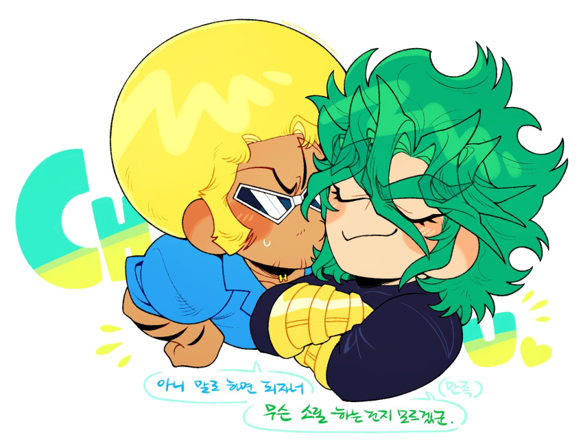 2boys afro bara black_shirt blonde_hair blue_shirt bobobo-bo_bo-bobo bobobo-bo_bo-bobo_(character) chibi closed_eyes crossed_arms eyelashes facial_hair goatee_stubble green_hair halekulani highres kissing kissing_cheek korean_text long_sideburns male_focus multiple_boys mustache_stubble shirt sideburns smile stubble sunglasses translation_request wonderful-bengo yaoi