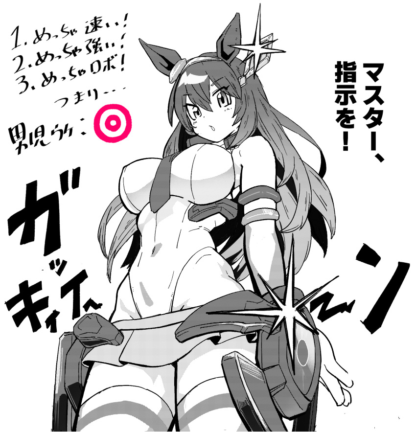 animal_ears breasts covered_navel female greyscale highleg highleg_leotard highres horse_ears horse_girl large_breasts leotard long_hair looking_at_viewer mihono_bourbon_(umamusume) monochrome necktie simple_background solo thighhighs thighs umamusume white_background yaki_apple