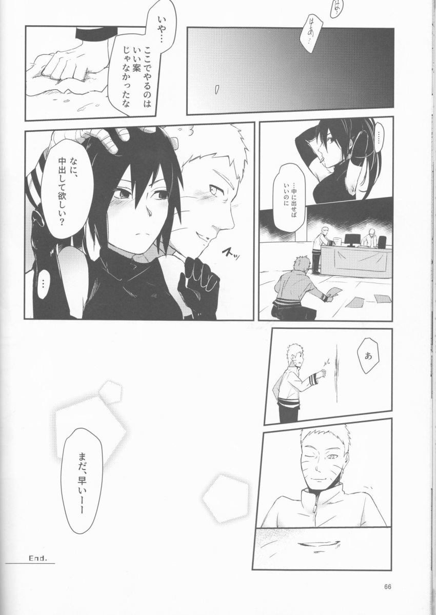 1boy 1girls adjusting_hair after_sex age_difference blush boruto:_naruto_next_generations cleaning clones desk dialogue elesake embarrassed female genderswap_(mtf) gloves head_pat jacket japanese_text male monochrome multiple_boys naruto naruto_(series) older_male rule_63 sasuke_uchiha sasuko speech_bubble straight table text time_paradox translation_request tying_hair uzumaki_naruto younger_female